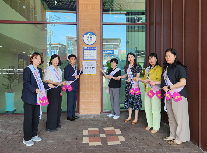 ▲ 사각지대신고센터사진 현판 제막식(영주어울림가족센터)