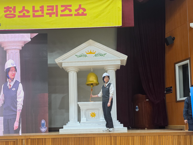 ▲ 13일 월암중학교에서 개최된 ‘2025 안전골든벨 대구시 청소년퀴즈쇼’에서 대상을 수상한 계성중학교 3학년 서현진 학생이  골든벨을 울리고 있다.  김산호 기자