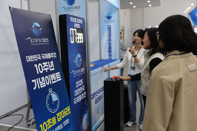 ▲ 대한민국 국제물주간이 지난 12일 대구 엑스코(EXCO)에서 개막한 가운데 13일 오후 이곳을 찾은 방문객들이 부스에 마련된 이벤트에 참여하고 있다.김영환 기자 yhk@kyongbuk.com