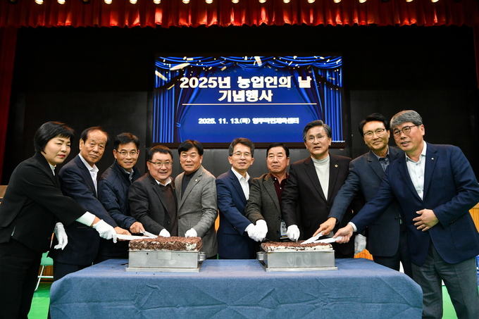 ▲ 영주 2025년 농업인의 날 기념 시루떡 절단식을 가졌다