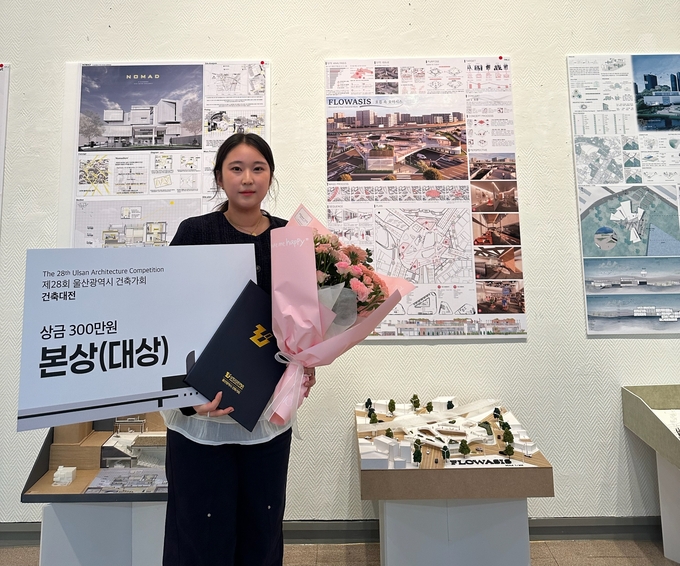 ▲ 대구대학교 실내건축디자인학과 이채윤 학생이 ‘제28회 울산광역시 건축대전’ 시니어부에서 대상을 수상한 후 기념촬영을 하고 있다. 대구대.