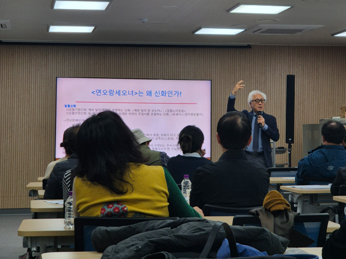 ▲ 조현설 서울대 국문학과 교수가 지난 12일 포항문화재단에서 연오랑과 세오녀에 대한 강연을 하고 있다.