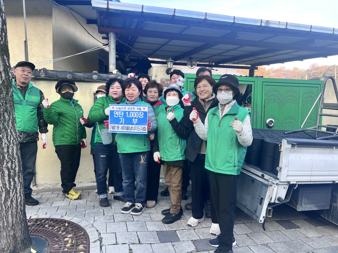 ▲ 영주시 가흥1동 새마을남·녀지도자회가 15일 ‘사랑의 연탄나눔’ 봉사활동을 펼치고 있다.