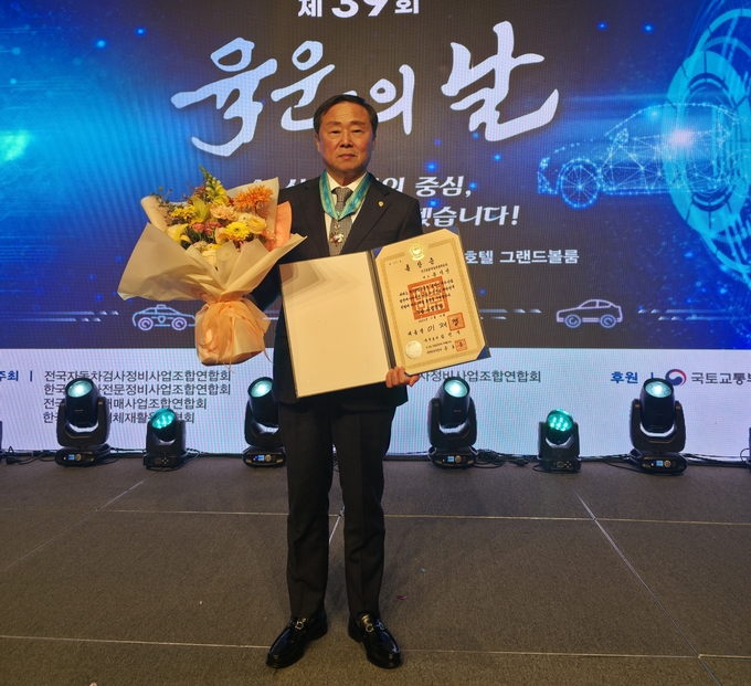 ▲ 윤기선 경북자동차검사정비조합 이사장이 지난 14일 서울 플라자호텔에서 열린 제39회 육운의 날 기념식에서 동탑산업훈장을 수상한 후 기념촬영을 하고 있다.