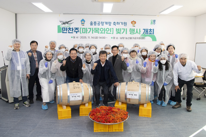 ▲ 울릉공항 개항 기원 ‘마가목 와인 오크통 담기’…울릉도 미래 담은 타임캡슐 퍼포먼스를 마치고 기념촬영을 하고 있다. 사진 울릉군