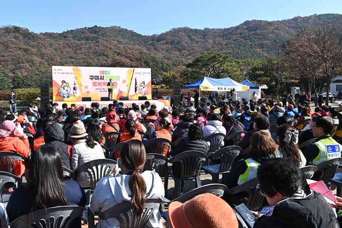 ▲ 2025  구미시 자봉이 행복 박람회