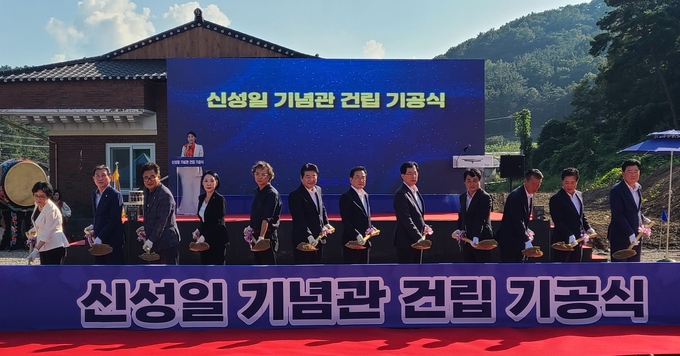 ▲ 지난해 9월 13일 신성일 배우 아들 강석현 씨 등 유족과 최기문 시장을 비롯한 내빈들이 신성일기념관 건립을 위해 첫 삽을 떴다. 경북일보DB