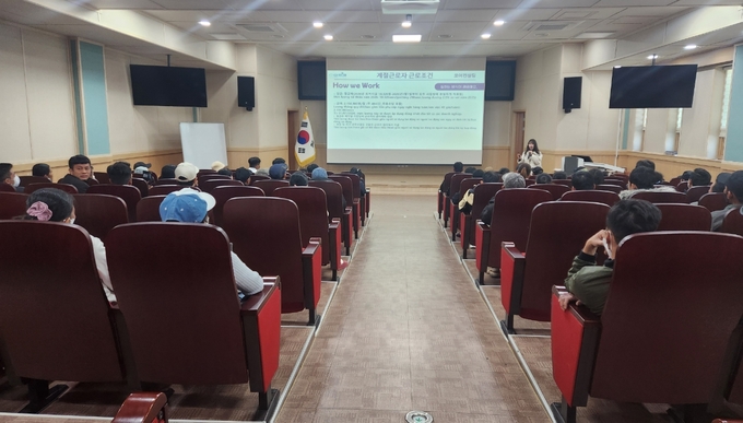 ▲ 구미시가 외국인 계절근로자의 인권 보호와 안전한 근무환경 조성을위한 교육을 실시 하고있다.