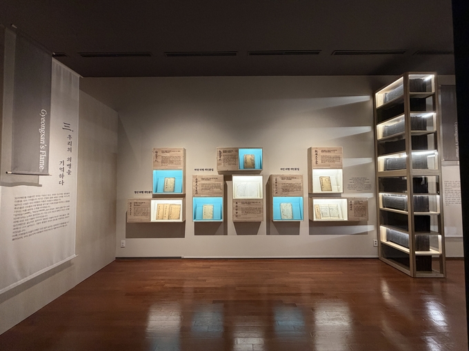 ▲ 경산시립박물관은  14일 특별기획전 ‘경산에서 타오른 의병의 불꽃_임진왜란의 기억’을 개막했다. 전시는 2026년 5월 10일까지 무료로 진행된다. 경산시.