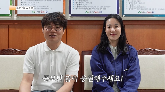 ▲ 정재헌(왼쪽) 공보팀장과 오혜진(오른쪽) 주무관