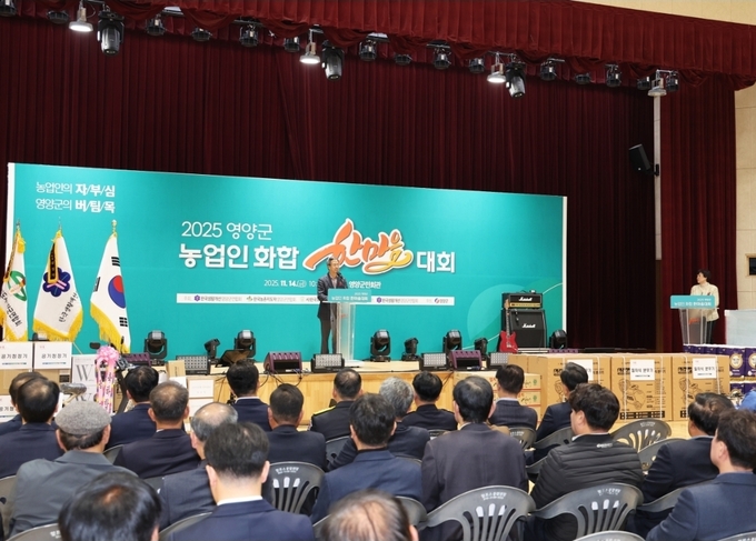 ▲ 영양군민회관에서 14일 열린 영양군 농업인 화합 한마음대회서 오도창 군수가 축사를 하고 있다.