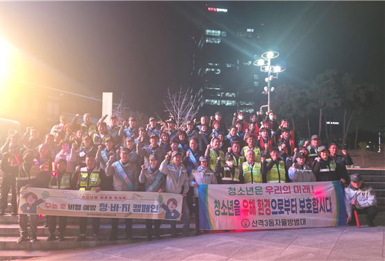 ▲ 대구 북부경찰서가 수능 당일인 지난 13일 청소년 선도·보호 캠페인을 실시했다. 북부경찰서 제공