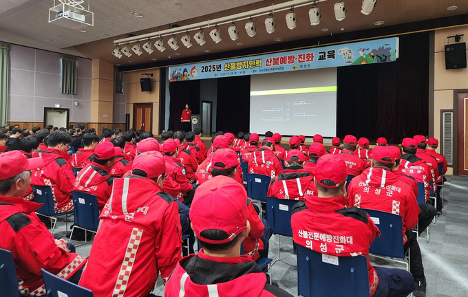 ▲ 10월 28일 의성군청 청소년센터 강당에서 조나래 안전환경국 산림녹지과장이 산불 대응 전략을 설명하자, 산불전문예방진화대와 공무원특별진화대 등 190여 명의 대원이 붉은 방화복을 착용한 채 산불예방·초동진화 교육을 집중 수강하며 실전 대응 절차를 점검했다. 의성군