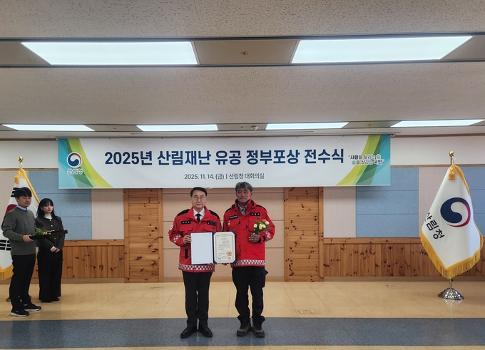 ▲ 영덕군 산불진화대 대장 김영수58씨가 대통령표창을 수상 했다세)