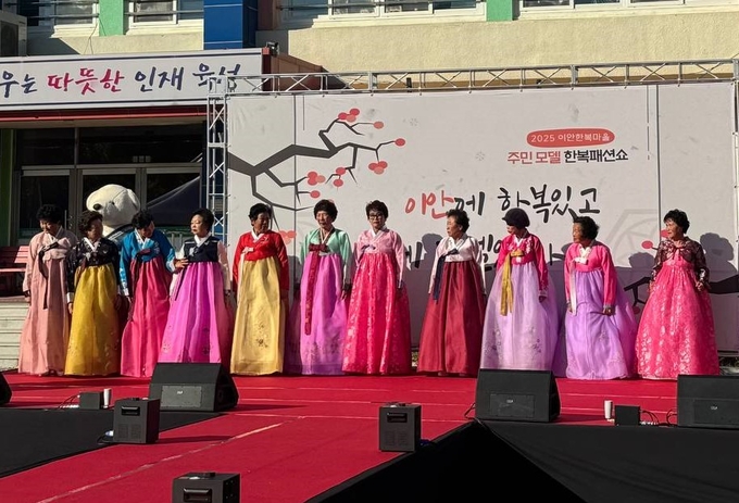 ▲ 상주시 ‘2025 이안한복마을 주민모델 한복패션쇼’가 15일 이안초등학교 운동장 특설무대에서 열렸다. 모델로 참가한 지역 주민들이 한복을 입고 런웨이를 준비하고 있다. 상주시
