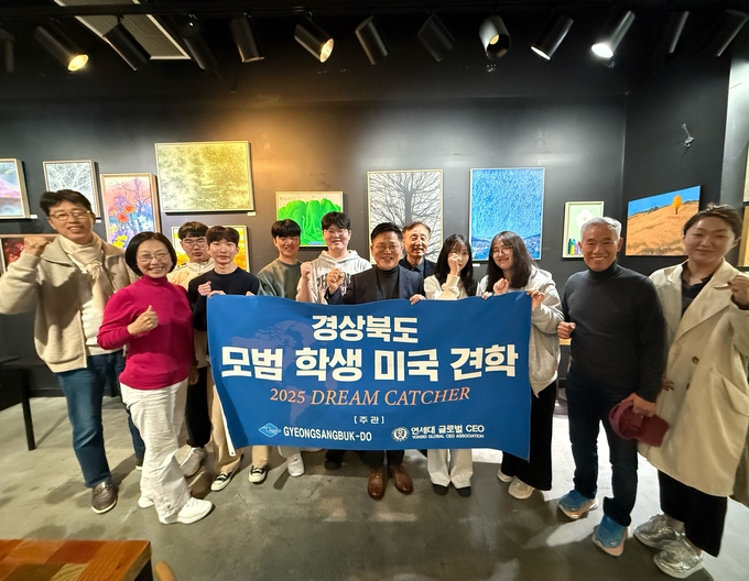 ▲ 14일부터 20일까지 7일간 미국 캘리포니아주 LA 일원에서 현장 중심의 글로벌 교육 일정에 나선 예천여고·대창고·경북일고에서 선발된 6명의 학생들과 인솔자들의 기념촬영 장면, 예천군 제공