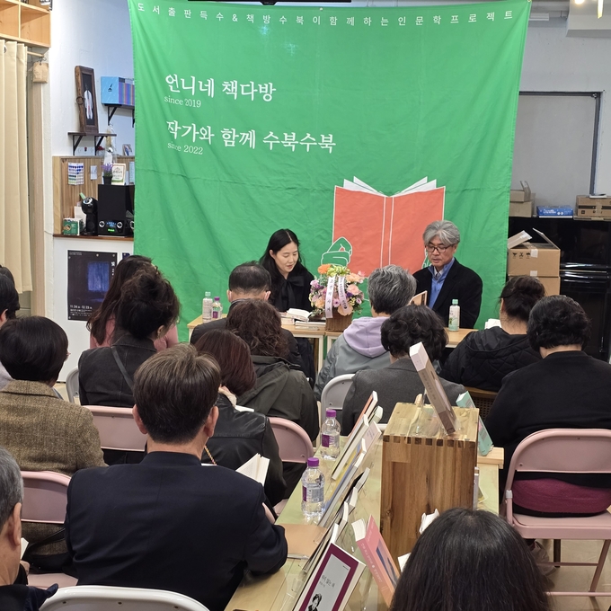 ▲ 제2회 인문문화축제와 연계해 지난 14일 포항 책방 수북에서 열린 문학평론가 손정수의 북토크가 큰 호응 속에 마무리됐다.