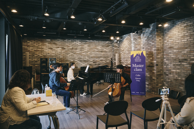 ▲ 2025 포항국제음악제 마스터클래스(첼로 즐라토미르 펑)