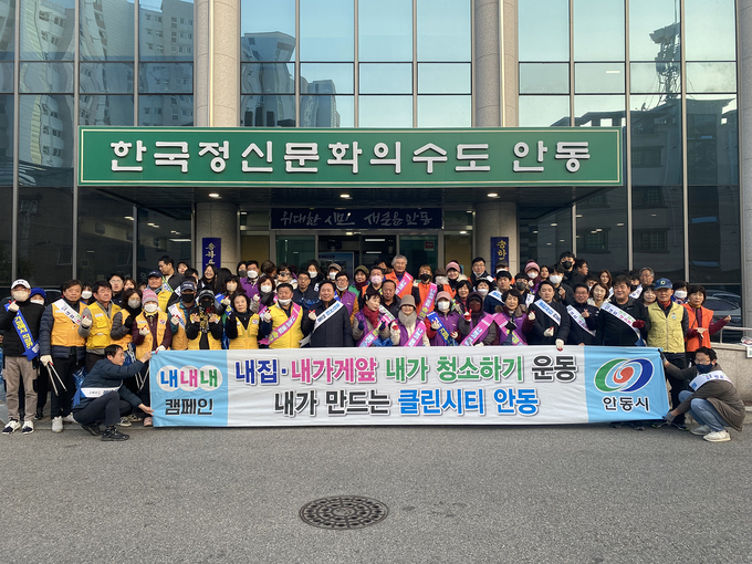 ▲ 시민 참여형 ‘내내내(내 집 앞·내 일터·내 가게 앞) 실천운동’도 매달 두 차례 이상 이어지며 도시 전역에서 자발적 청결 활동이 확산됐다.