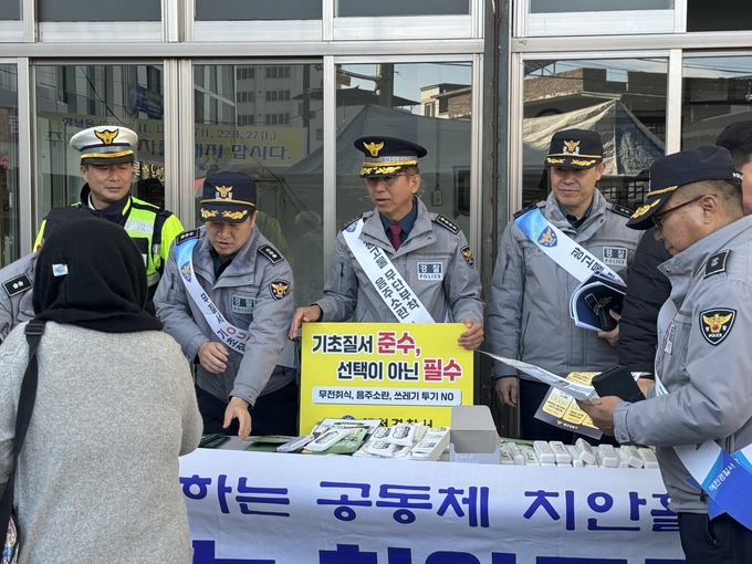 ▲ 예천경찰서는 17일 오전, 예천읍 상설시장  5일장을 찾아 ‘찾아가는 치안 드림센터’를 운영하며 주민 밀착형 범죄예방 활동을 펼치는 장면, 예천경찰서 제공