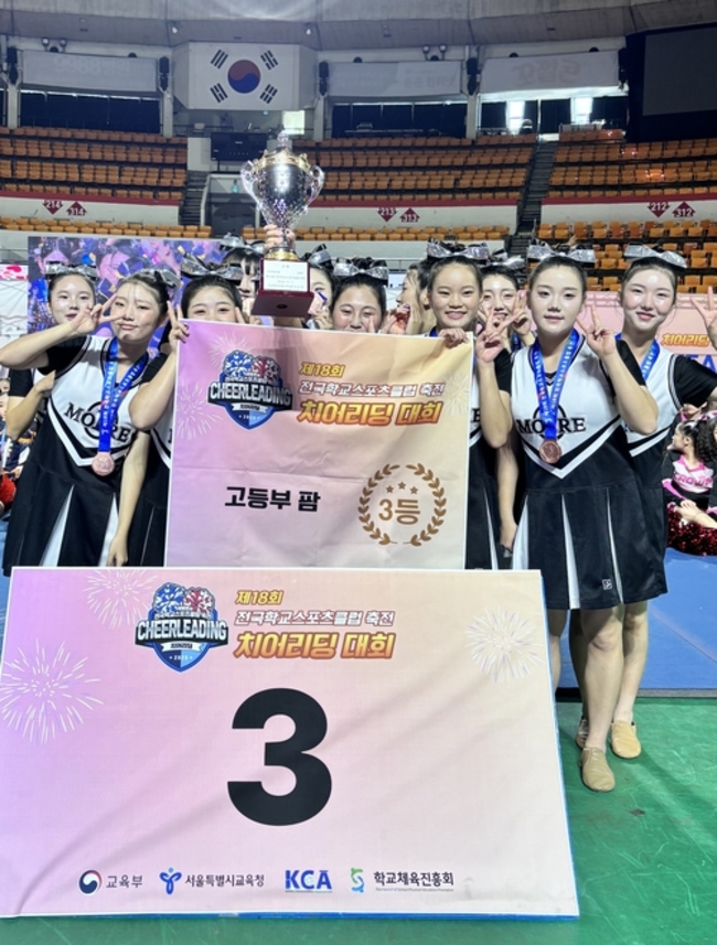 ▲ 경북 경산제일고등학교의 치어리딩팀 ‘원모어(One More)’가 창단 첫해 전국 무대에서 당당히 전국 3위를 차지하며 돌풍을 일으켰다. 치어리딩팀 ‘원모어’. 경산시생활무용협회.