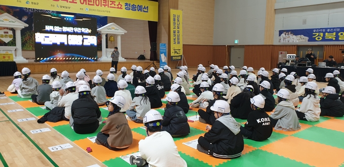 ▲ 청송경찰서 소속 경찰관이 학교폭력 예방을 위한 교육을 진행하고 있다.