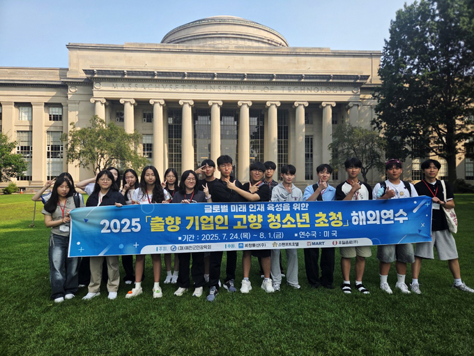 ▲ (재)예천군민장학회, 글로벌 인재양성 해외연수 성료.