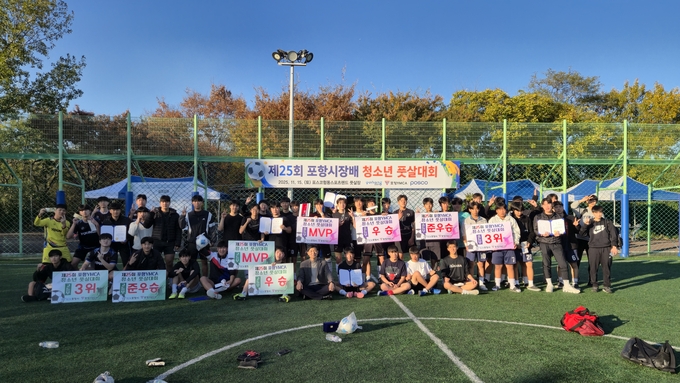 ▲ 포항YMCA 주관 제25회 포항시장배 청소년 풋살대회가 15일 포스코 협동스포츠랜드 풋살구장에서 열렸다.
