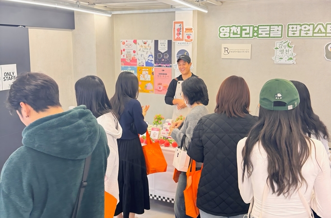 ▲ 지난 16일 서울 성동구 성수아일랜드 코너34에서 열린 ‘2025년 영천 리로컬 팝업스토어 in 성수’ 행사에 많은 소비자들이 방문해 제품들을 구경하고 있다. 영천시 청년창업지원센터 제공