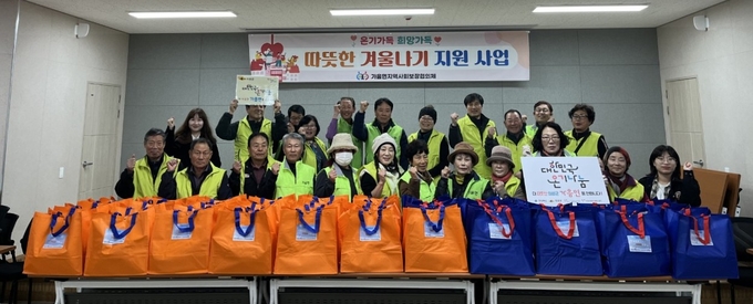 ▲ 17일 의성군 가음면사무소에서 가음면지역사회보장협의체 위원들이 겨울 한파 대비 방한꾸러미 50세트를 전달하기 위해 포장 작업을 마친 뒤 완성품을 앞에 두고 단체 기념촬영을 하고 있다. 의성군