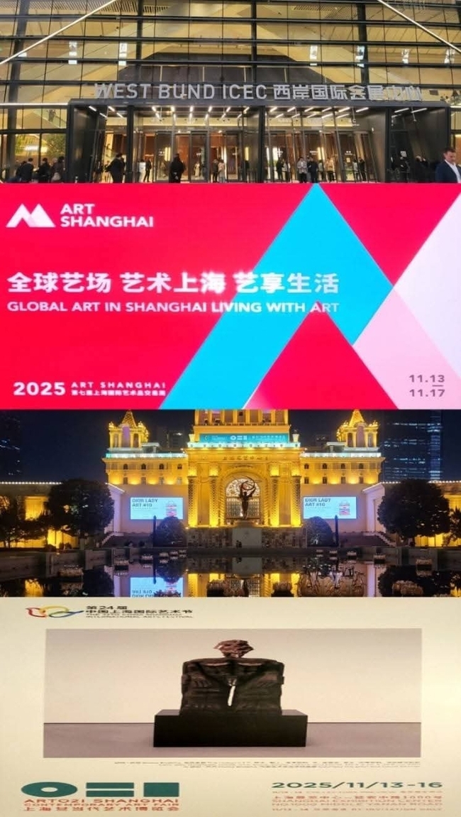 ▲ 1.  웨스트번드 아트앤디자인(West Bund Art & Design)과 ART021 상하이 컨템포러리 아트페어 등 여러 대규모 아트페어가 동시 개최되는 ‘상하이 아트 위크’ 전경.