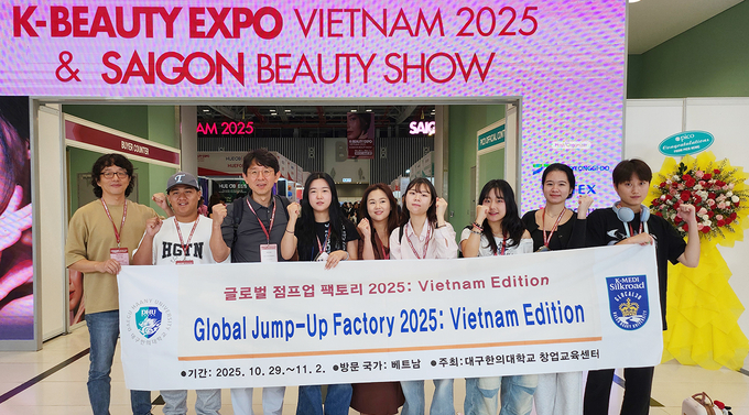 ▲ 호치민에서 열린 K-BEAUTY EXPO VIETNAM 2025에 참여한 학생들과 박수진 산학부총장(왼쪽 세번째). 대구한의대.