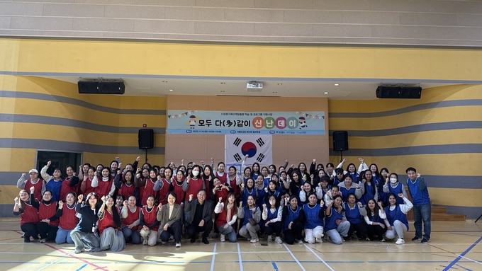 ▲ 포항시가족센터가 18일 기쁨의복지관 3층 질레트홀에서 다문화가족 80여 명이 모인 가운데 ‘2025 한국어교육 종강식 및 체육대회’를 열었다.