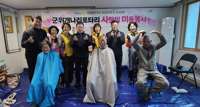 ▲ 군위개나리로타리클럽은 18일 군위군 의흥면 지호3리 경로당을 찾아 커트·염색·네일아트 등 맞춤형 미용봉사를 진행하고 있다. 군위군