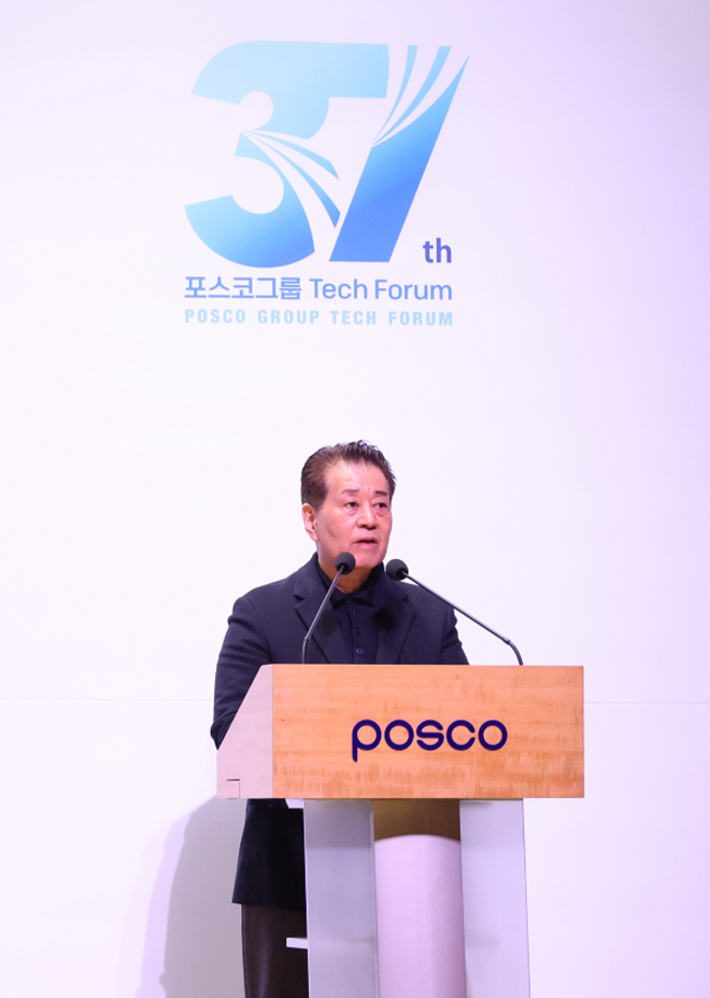 ▲ 장인화 포스코그룹 회장인 18일 포스텍에서 열린 최대 기술 축제인 ‘포스코그룹 테크포럼(Tech Forum)’을 개회식에서 포스코그룹의 현실과 미래에 대한 개회사를 하고 있다.
사진제공 포스코그룹