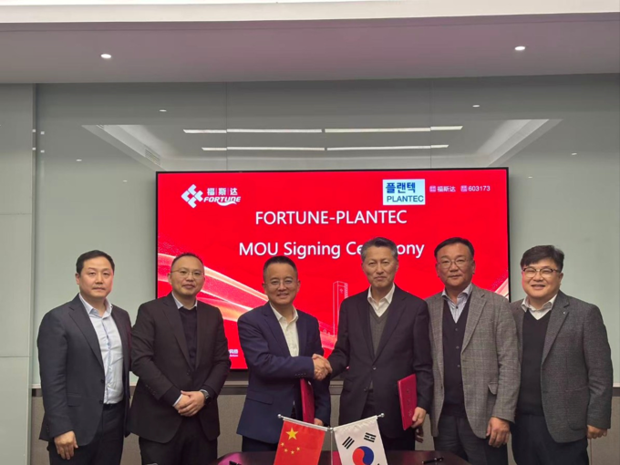 ▲ 플랜텍이 지난 17일 중국 산업가스·극저온 설비 전문기업인 FORTUNE과 국내 산업용 가스 생산시설 건설을 위한 전략적 업무협약(MOU)을 체결했다.