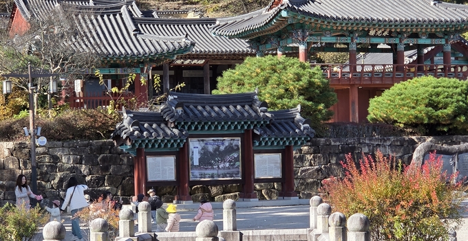 ▲ 어린이들이 임고서원 마당에서 뛰어놀고 있다.