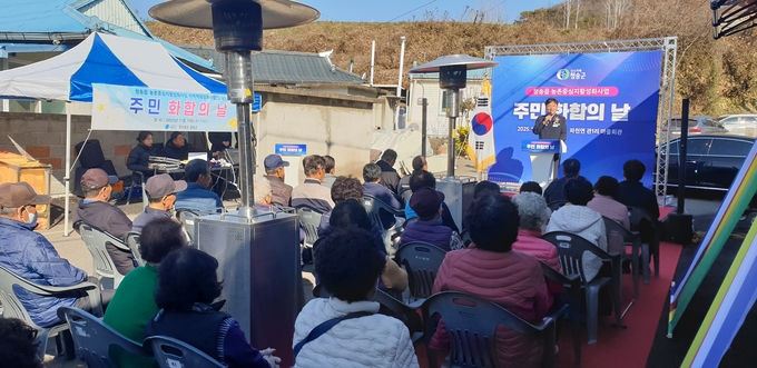 ▲ 윤경희 청송군수가 파천면 관1리 마을회관 준공식에서 주민들에게 인사말을 하고 있다.