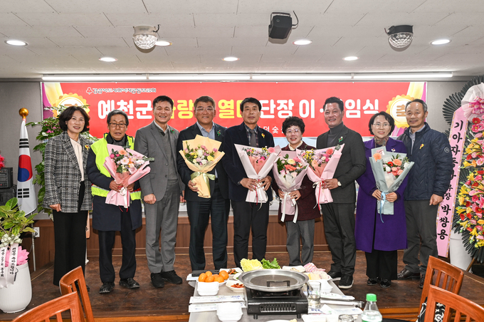 ▲ 경북사회복지공동모금회 사랑의열매 예천군 나눔봉사단이 18일 오후 6시, 예천읍 언덕숯불에서 단장 이·취임식을 개최한 후 신임 안두엽회장,장경숙 이임단장, 김학동 군수,강영구 군의장, 신향순 군의원 등과 기념촬영장면. 예천군 제공