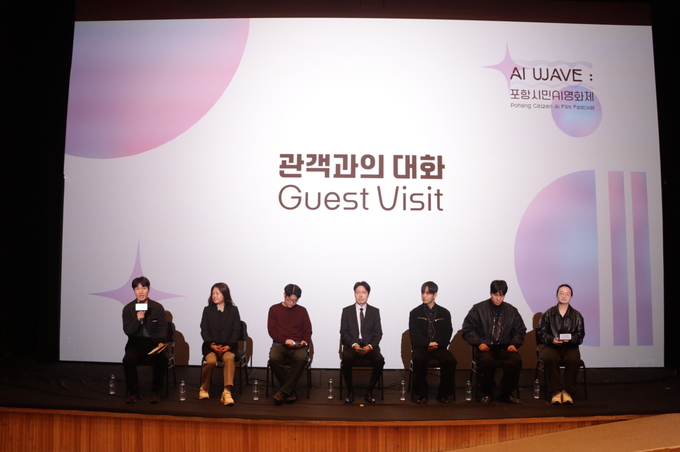 ▲ 포항문화재단(대표이사 이상모)이 주최한 ‘포항시민AI영화제’가 지난 14일부터 16일까지 성황리에 개최됐다.