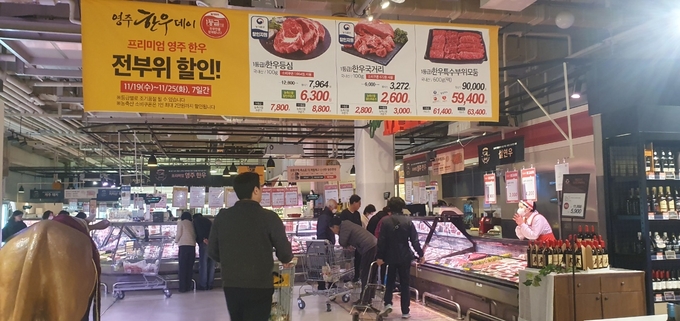 ▲ 19일 부산 메가마트에서 ‘제40회 영주한우데이’ 행사가 열리고 있다. 영주시