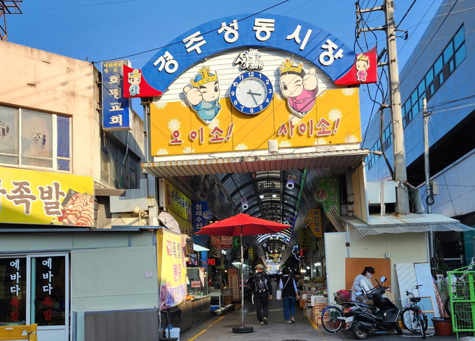 ▲ 경주 성동시장이 오는 28일, 29일 이틀간 ‘천년이음 경주성동시장 숟가락젓가락 축제’를 개최한다.