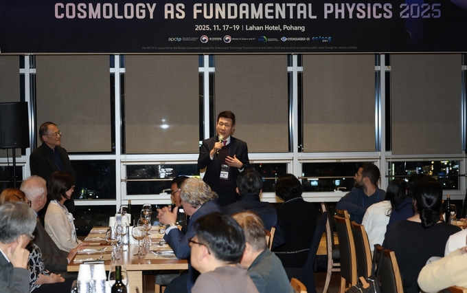 ▲ 아시아태평양이론물리센터(APCTP)가 주관한 ‘2025 아태이론물리센터 국제컨퍼런스’가 지난 18일 포항 라한호텔에서 개최됐다.