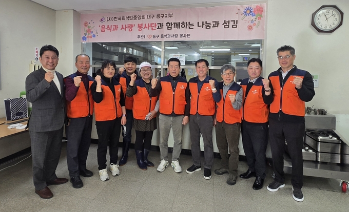 ▲ 대구 동구외식업지부가 19일 동구 팔공노인복지관을 찾아 배식 봉사를 진행했다. 동구외식업지부 제공