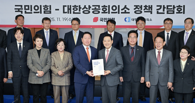 ▲ 장동혁 국민의힘 대표와 최태원 대한상공회의소 회장이 19일 서울 중구 대한상공회의소에서 열린 ‘국민의힘-대한상공회의소 정책간담회’ 시작 전 정책제안서를 들고 기념촬영을 하고 있다.연합