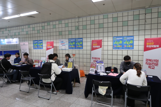 ▲ 달성군 취업박람회가 19일 오후 대구 달성군 다사읍에서 열린 가운데 구직자들이 상담을 받고 있다.김영환 기자yhk@kyongbuk.com