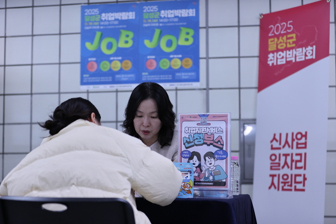 ▲ 달성군 취업박람회가 19일 오후 대구 달성군 다사읍에서 열린 가운데 한 구직자가 상담을 받고 있다.김영환 기자yhk@kyongbuk.com