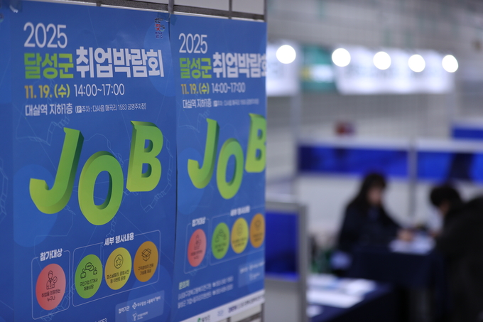 ▲ 달성군 취업박람회가 19일 오후 대구 달성군 다사읍에서 열린 가운데 한 구직자가 면접을 보고 있다.김영환 기자yhk@kyongbuk.com