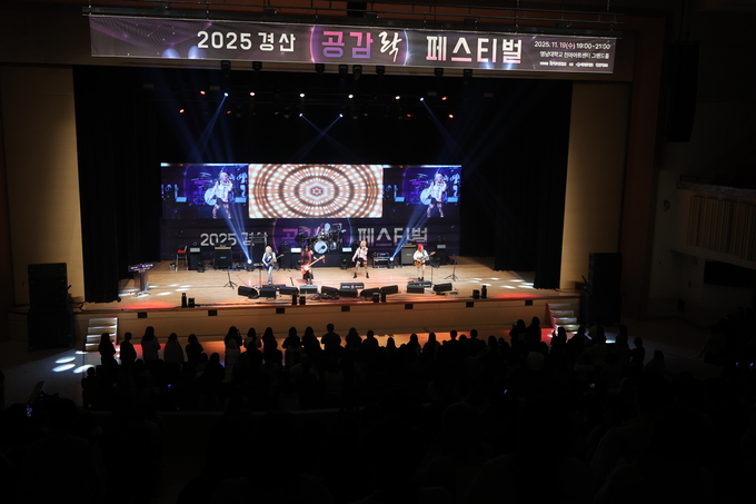 ▲ 2025 경산공감락페스티벌이 19일 저녁 영남대학교 천마아트센터에서 열린 가운데 ‘롤링쿼츠 밴드’공연이 펼쳐지고 있다.김영환 기자yhk@kyongbuk.com