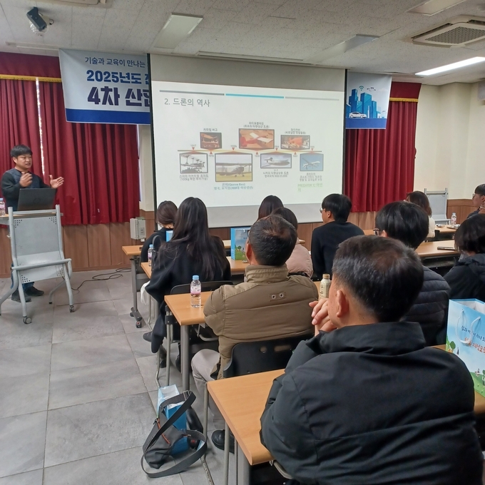 ▲ 18일 의성군 다인면 경북무인항공센터 강의실에서 드론 전문 강사가 초·중·고 진로담당 교사들에게 드론의 역사와 비행 원리를 설명하자, 교사들이 화면을 집중해 바라보며 교육 내용을 메모하고 있다. 경상북도의성교육지원청
